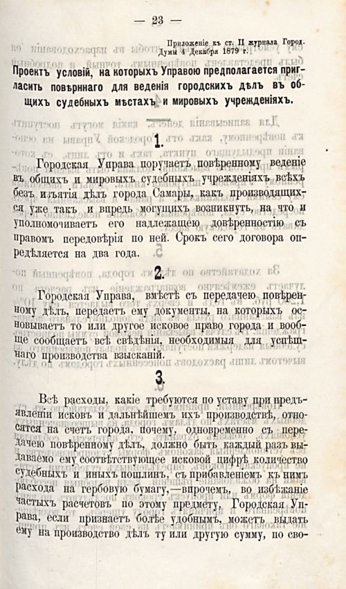 Страница 836