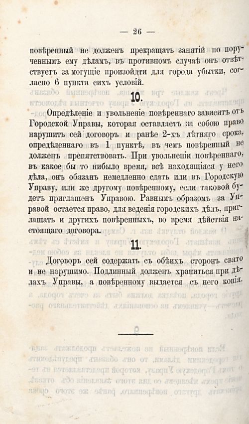 Страница 839