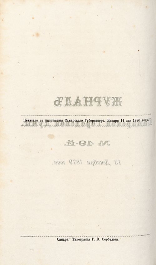 Страница 845