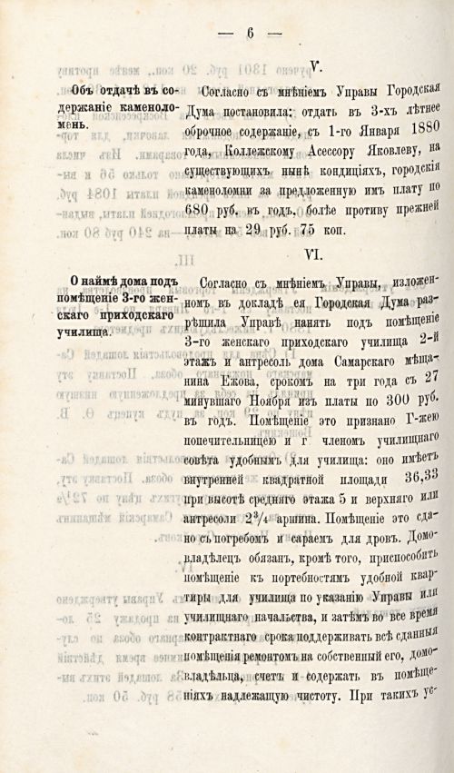 Страница 849