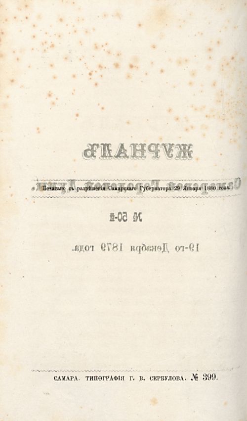 Страница 853