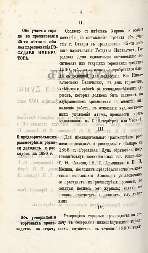 Страница 855