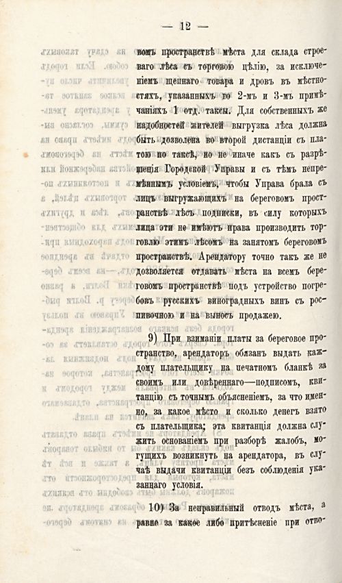 Страница 863