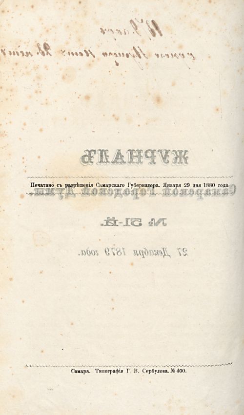 Страница 871