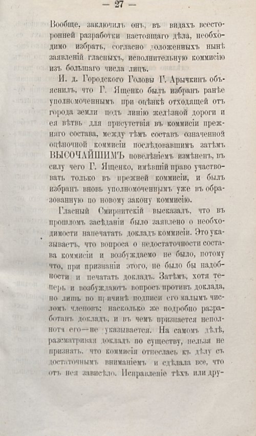 Страница 57