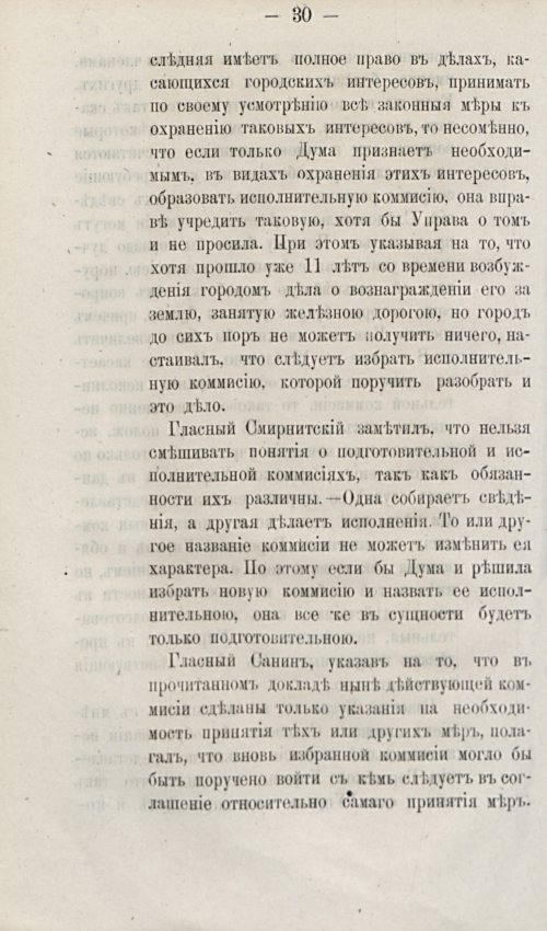 Страница 60