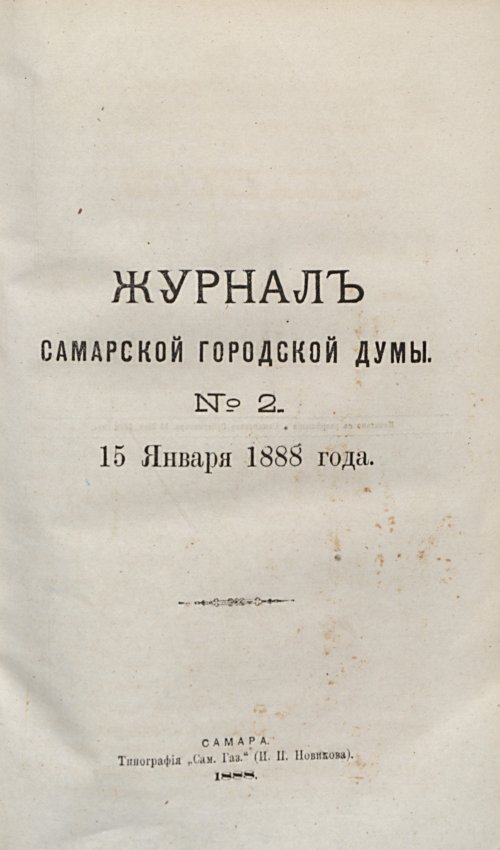 Страница 71