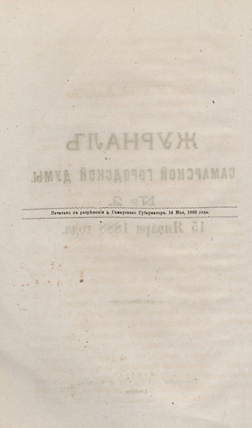 Страница 72