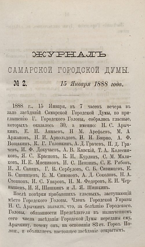 Страница 73