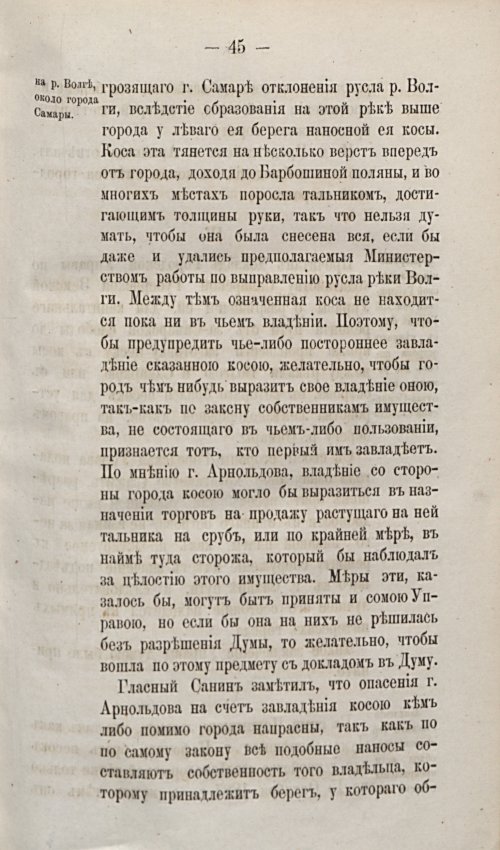 Страница 75