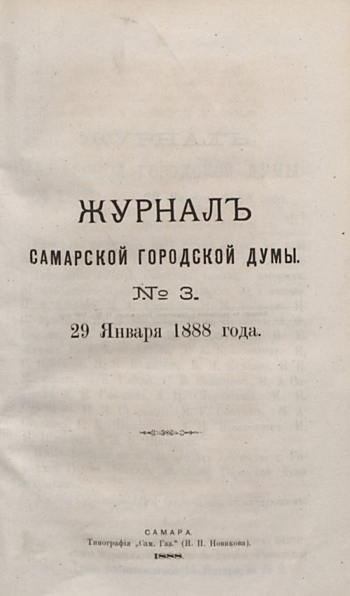 Страница 91