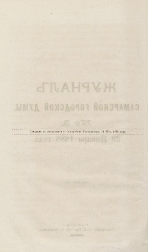 Страница 92