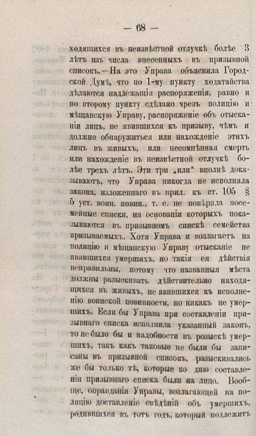 Страница 98