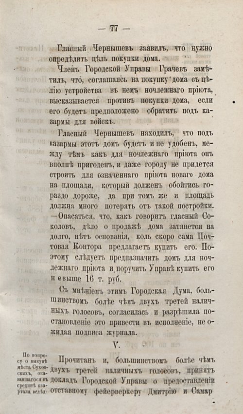 Страница 107