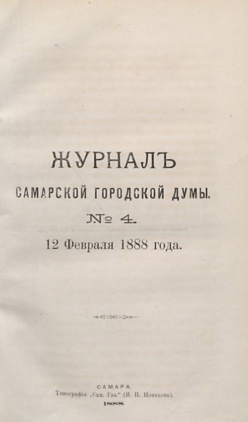 Страница 131