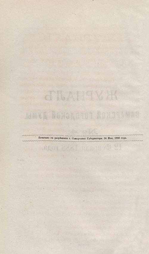 Страница 132