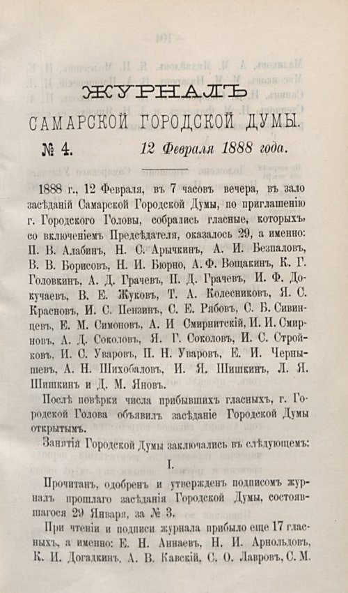 Страница 133