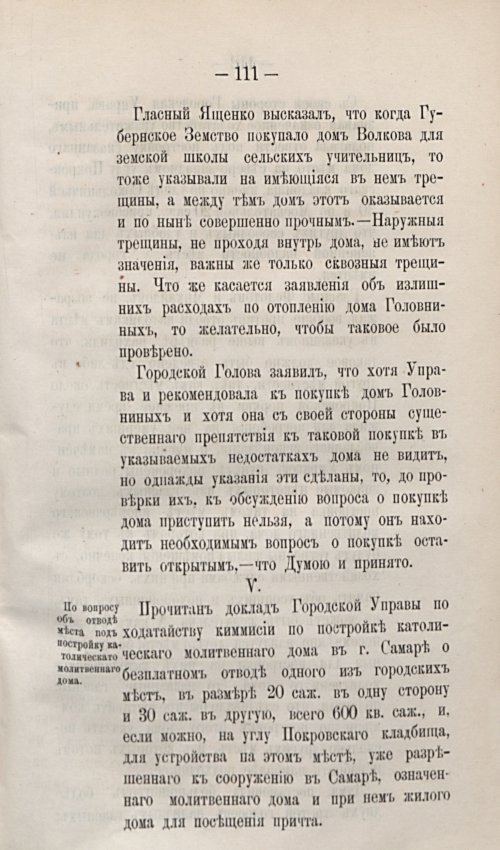 Страница 141