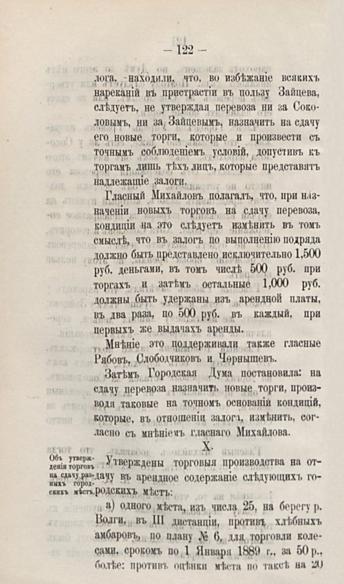 Страница 152