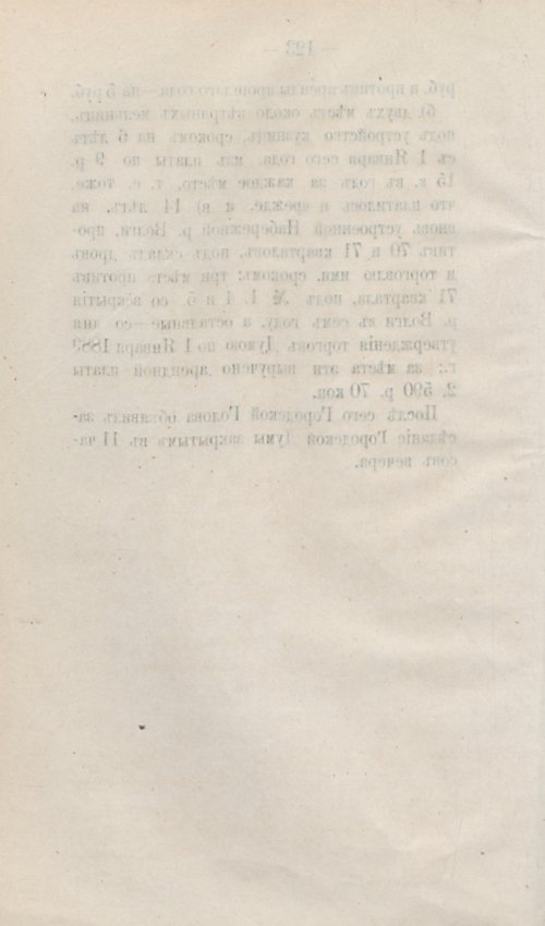 Страница 154