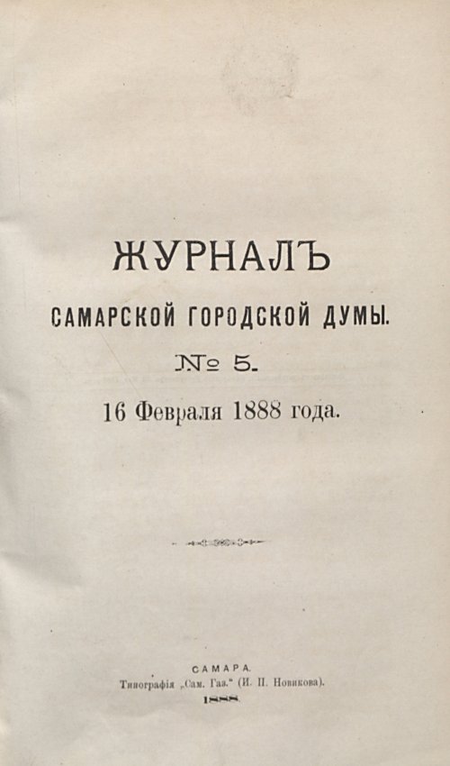 Страница 155
