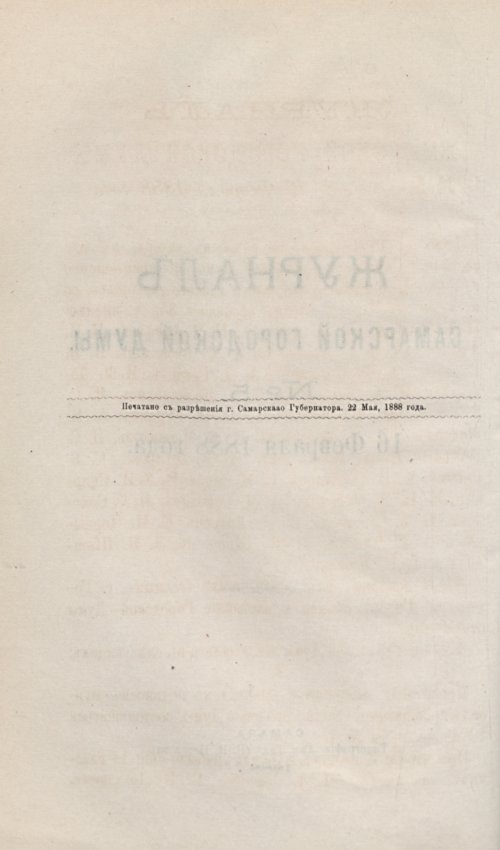 Страница 156