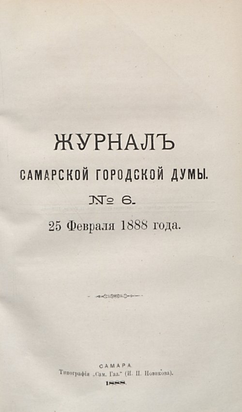 Страница 175