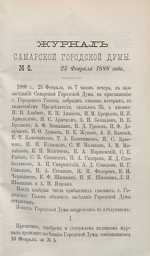 Страница 177