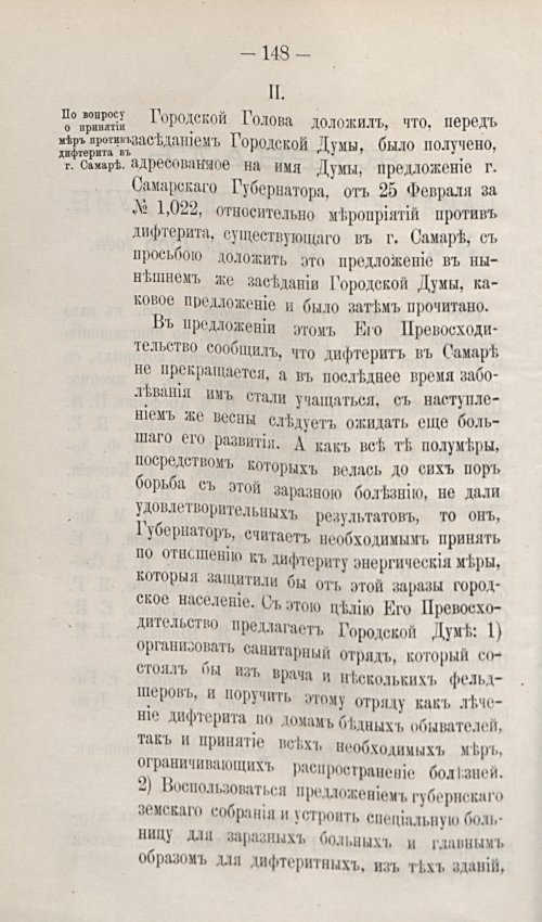 Страница 178