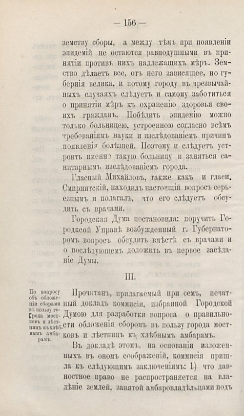 Страница 186