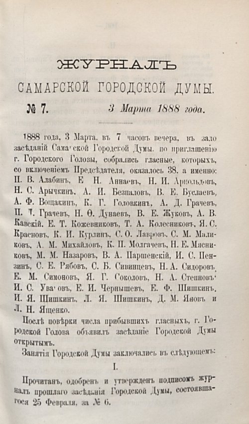 Страница 195