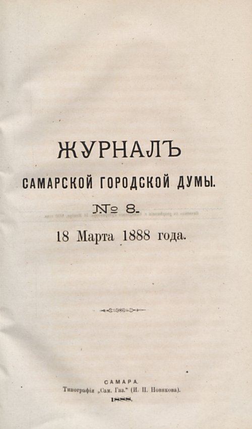Страница 211