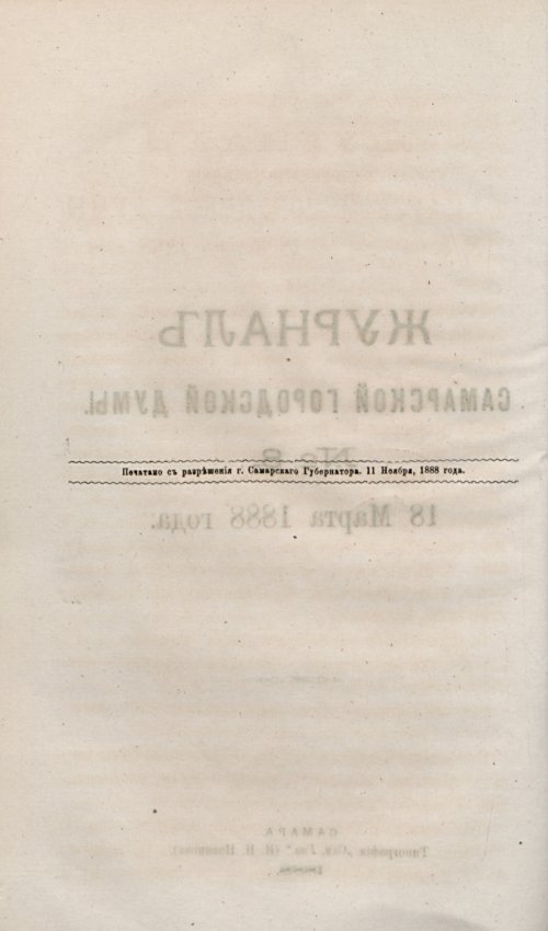 Страница 212