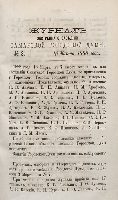 Страница 213