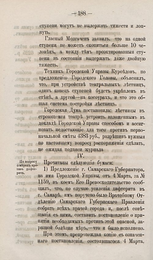 Страница 218