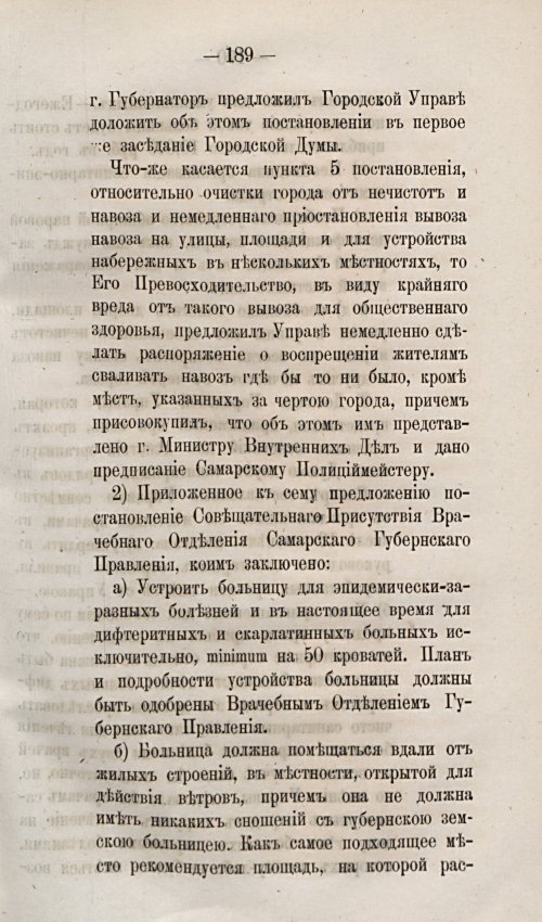 Страница 219