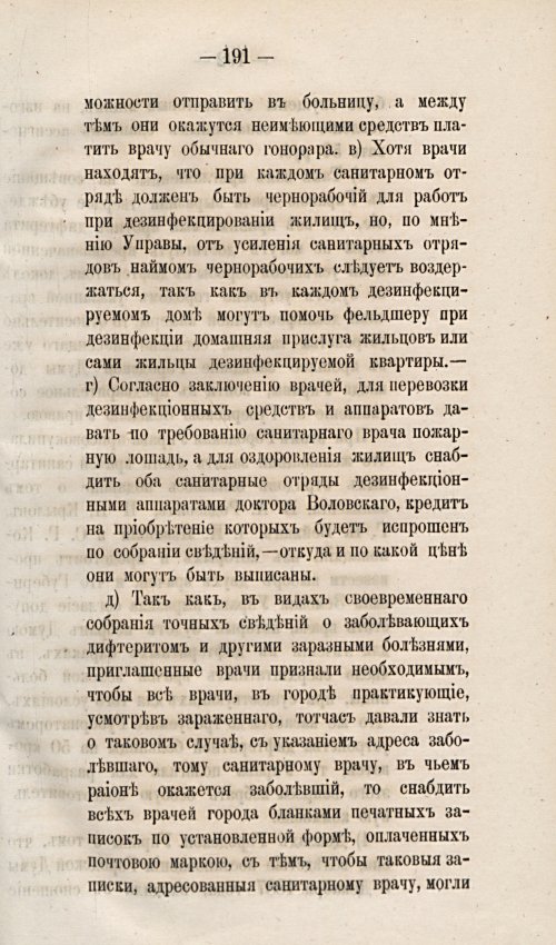 Страница 221
