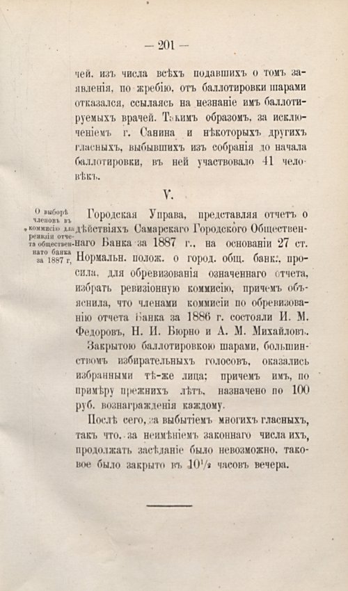 Страница 231