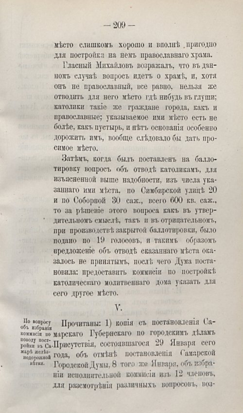 Страница 239
