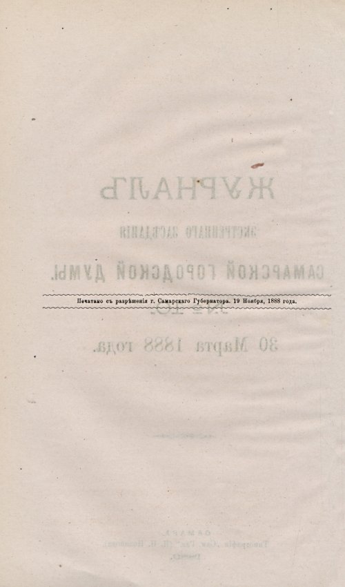 Страница 250