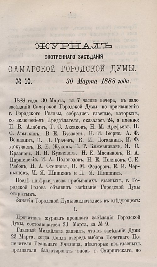 Страница 251