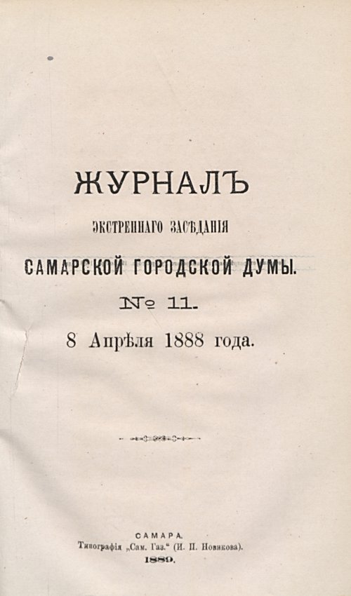 Страница 271