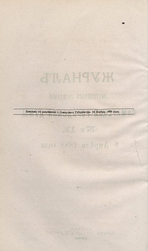 Страница 272