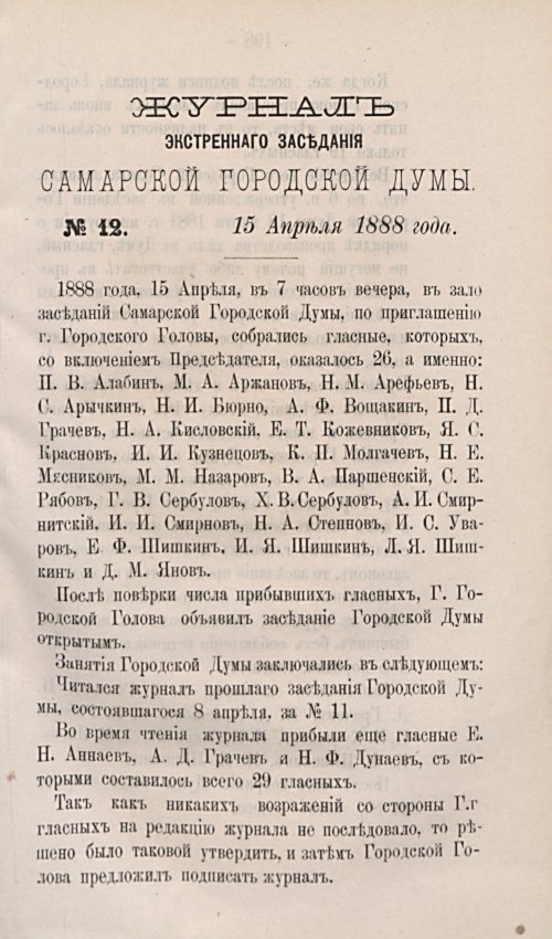 Страница 289