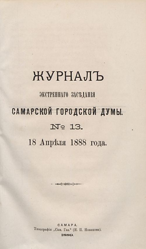 Страница 291