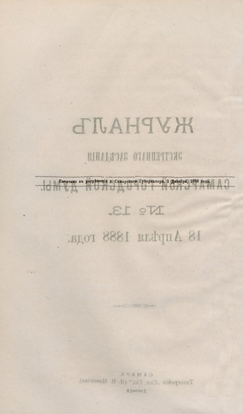 Страница 292