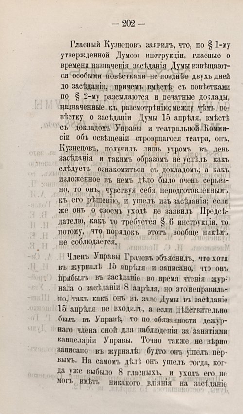 Страница 294