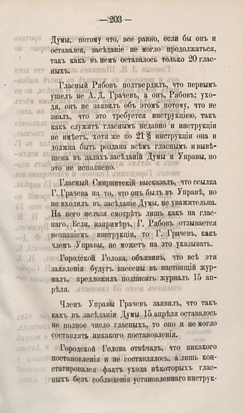 Страница 295