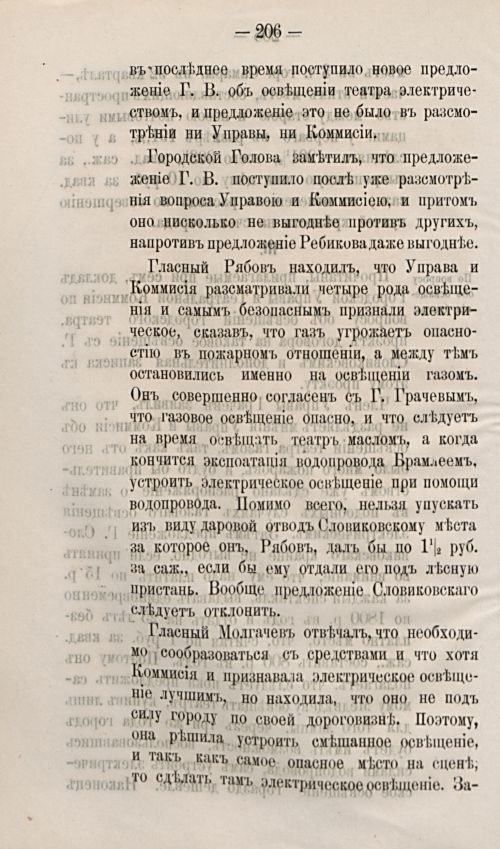 Страница 298