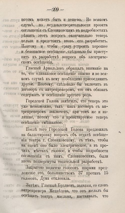 Страница 301